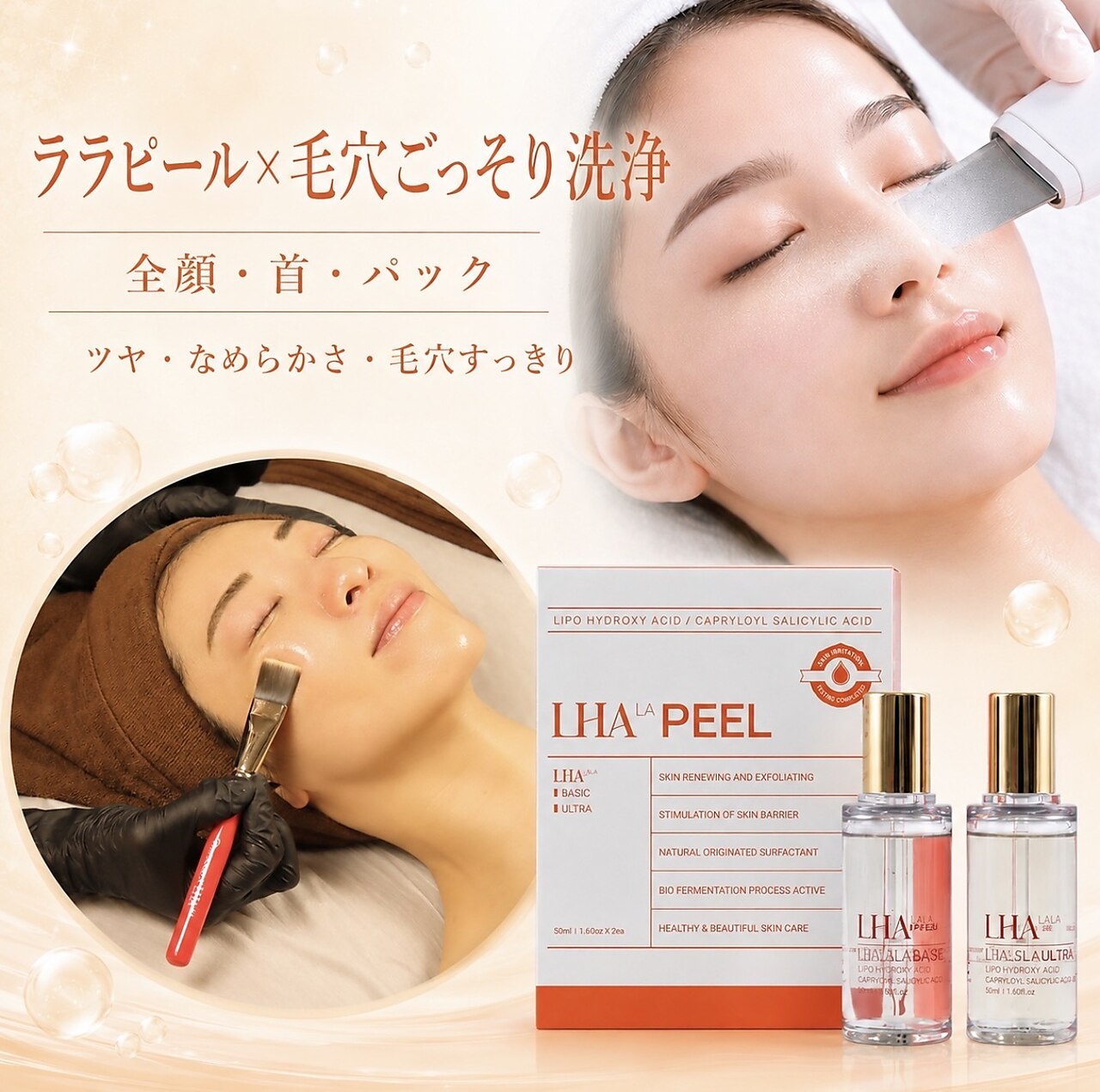 フィル(fill.)｜ホットペッパービューティー