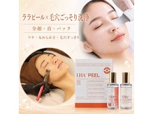 フィル(fill.)
