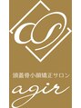 アジール 新潟市(agir)&nbsp;頭蓋骨小顔 agir