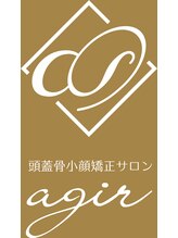アジール 新潟市(agir)&nbsp;頭蓋骨小顔 agir