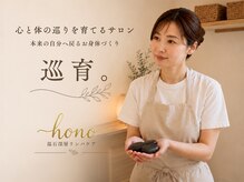 ホノ(hono)