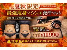 リンパケアサロン ジュビル(Jubil)