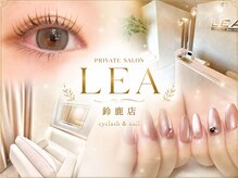レア 鈴鹿(LEA)