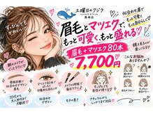 土曜日のクジラ 黒崎店の雰囲気（マツエク/通い放題/梅雨時期も可愛いがつづく）