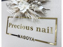 プレシャスネイル(Precious nail)