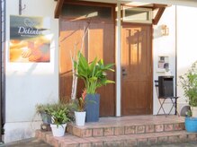 デタント(D’tente)/一件まるごとエステサロン