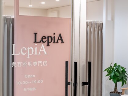 レピア(LepiA)の写真