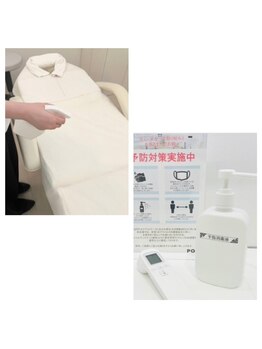 ポーラ ザ ビューティ ららぽーと立川立飛店(POLA THE BEAUTY)/感染対策