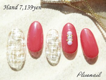 プラスネイル 町田店(PLUS NAIL)/【2352】定額7,139円ミラー
