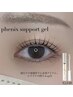 korean lashlift+phenix eye(サポートジェル)　￥7600