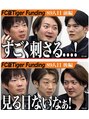 エクレ(EKURE) 令和の虎出演しました!