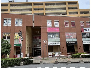 エステサロン さくら 南越谷店/店舗外観