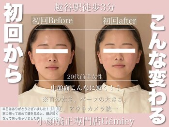 ジェイミー(Gemiey)/初回から劇的変化！！