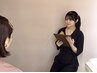 当日ご相談◆カウンセリングのご予約　60分