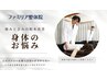 どのメニューを選んだらいいかお悩みの方はこちら