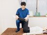 【膝の痛み・膝痛　改善】慢性痛専門整体コース 45～50分(60)　¥8000