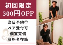 フォーカス 北区初生店(FOCUS)