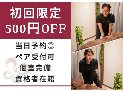 フォーカス 北区初生店(FOCUS)の写真