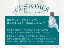 ビューティーリバース 二俣川店/お客様からの嬉しいお声2