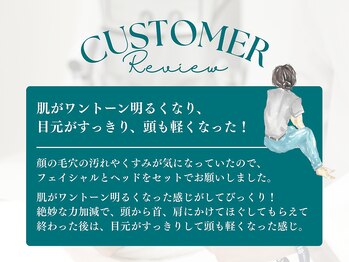 ビューティーリバース 二俣川店/お客様からの嬉しいお声2