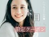 【8日限定★常識を覆す持ち！】LEDフラットラッシュ140本￥5500/オフ無料