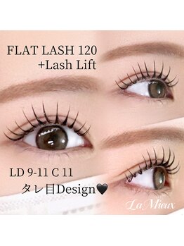 ラ ミュー(LaMieux)/まつ毛パーマ×フラット120本