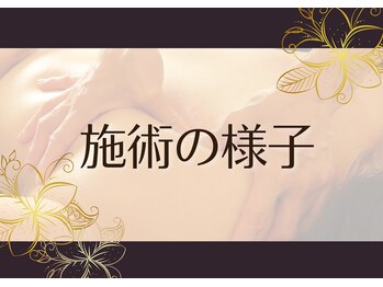 シエスタ リラクゼーションアンドデトックス(Siesta Relaxation&Detox)/強圧からソフトタッチまで