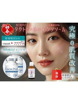 ハリツヤをUPしたい