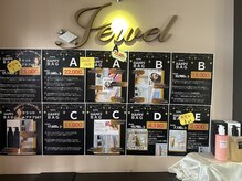 ジュウェル 宜野湾店(Nail Salon Jewel)/冬の福袋販売中♪
