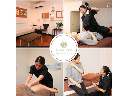 森家 綱島店の写真