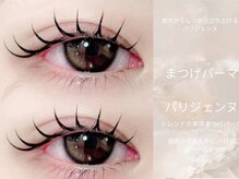 エスティバン 心斎橋(ESTIVANT)