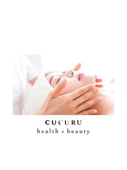 ククルヘルスビューティー(CUCURU health×beauty)の写真/奈良最速！話題のレモンボトル超え「レッドショット」で究極小顔。二重アゴ・たるみ脂肪を分解ケア！