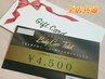 【Body Care Ticket専用】金券利用・ギフト購入専用（全身整体＆ヘッド60分）