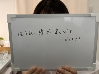 たるみアガル(たるみagaru)/ほうれい線も上がる　たるみ変化