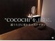 ボディのココチ 品川店(ボディのCOCOCHI)の写真