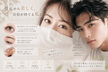 BELLE（姶良）のメンズ眉毛サロン