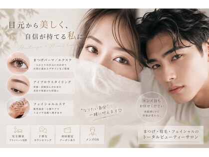 ベル(BELLE)の写真