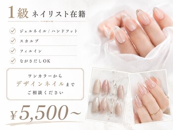 リュミエール(lash&brow lumiere)の写真/忙しい日でも大丈夫！夜23時まで営業しているから、お仕事帰りやスキマ時間に通いやすい◎