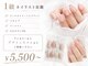 リュミエール(lash&brow lumiere)の写真/忙しい日でも大丈夫！夜23時まで営業しているから、お仕事帰りやスキマ時間に通いやすい◎