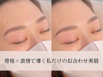 ブリス 鎌倉(BLISS)の写真/似合わせ美眉でぐっと垢抜け♪骨格と表情に合わせて理想の眉に♪