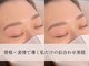 ブリス 鎌倉(BLISS)の写真/似合わせ美眉でぐっと垢抜け♪骨格と表情に合わせて理想の眉に♪