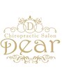 カイロプラクティックサロン ディア(Chiropractic Salon Dear)/Chiropractic Salon Dear