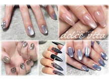 ドルチェヴィータ(Dolce Vita Nail)