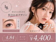 リンベル 西尾店(LINBELLE)