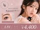 リンベル 西尾店(LINBELLE)の写真