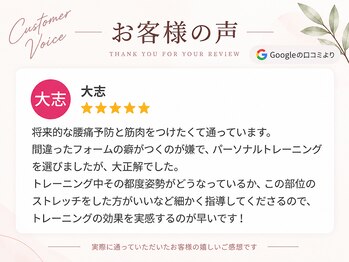 アークス つくば店(ARCS)/【30代｜男性】お客様の声