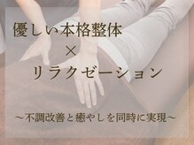 高槻たかじ鍼灸整体院