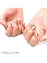 サロンドシエル(salon de ciel)/秋のニュアンスネイル