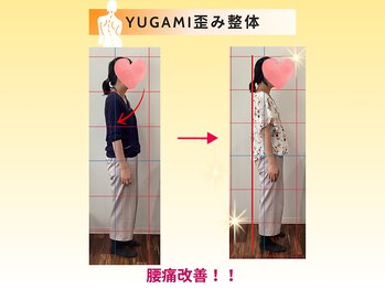 いたみいろどり整体院/ゆがみ整体