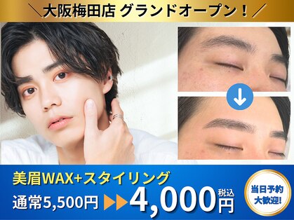 マユクリア 大阪梅田店の写真